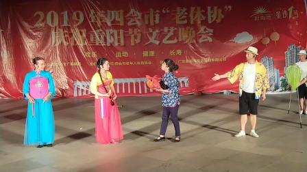 音乐小品《鸳江渔恋》蓝天艺术团表演