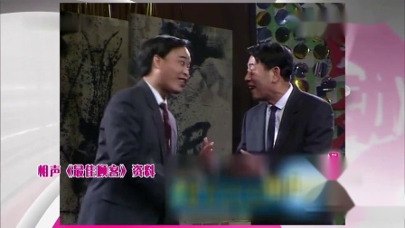 相声《最佳顾客》杨少华 赵伟洲真是不愧是