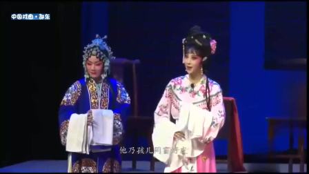 花鼓戏《梁山伯与祝英台》完整版