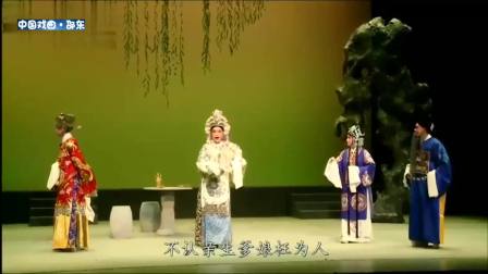 花鼓戏《牙痕迹》2