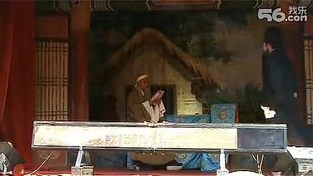 全集汨罗花鼓戏湘A剧团《赵氏孤儿》全集