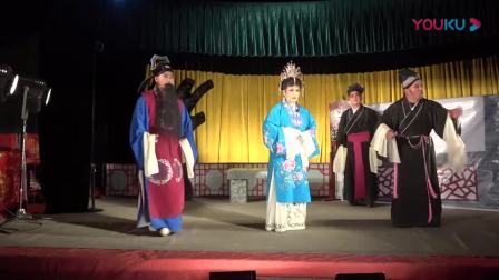 吕剧《春江月》全剧 金都演艺院演出