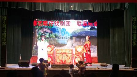 厦门市德艺歌仔戏剧团《御审状元》石狮市灵