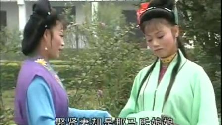 庐剧《劝小姑》吴 2