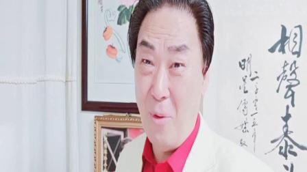 《老婆我不怕你》相声世家孙小林创作表演相