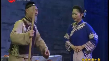 传统传承沪剧《陆雅臣卖娘子》上海沪剧院
