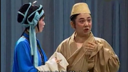 花鼓戏《化子嫁妻》舞台版
