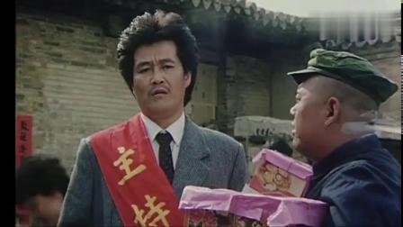 赵本山1993年主演的喜剧电影 剧情一流十足搞笑第一段下载