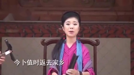 泉州南音《三千两金》字幕版