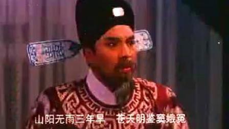 蒲剧《窦娥冤》下集 景雪变主演