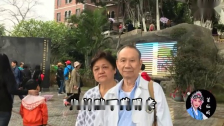 莆仙戏曲《庆颜回》吴荃颖唱段