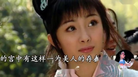 莆仙戏曲《王昭君》