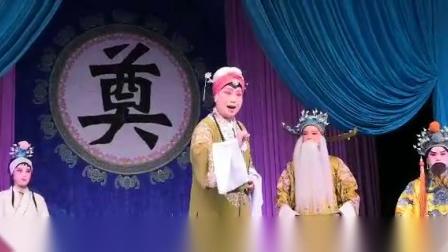 上党梆子优秀传统经典剧目《杨门女将》赵艳