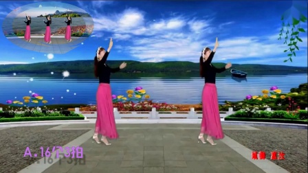 惠汝广场舞 《站着等你三千年》 中三下载