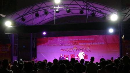 上党泽州鼓书《杨老汉养子》节选1