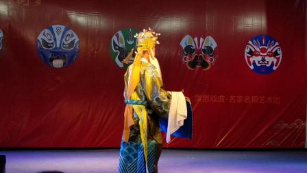 蒲剧《徐策跑城》李永斌扮演徐策