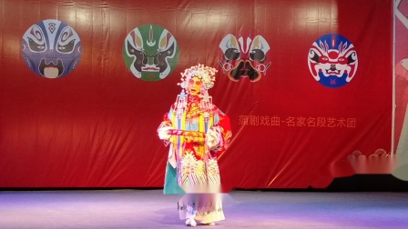 蒲剧《女绑子》关淑琴演唱
