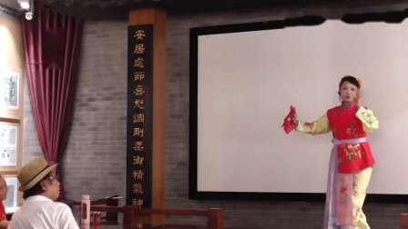 昆曲《牡丹亭闺塾》范平