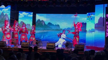 莆仙戏12《龙庭惊梦》 全冠一团首演