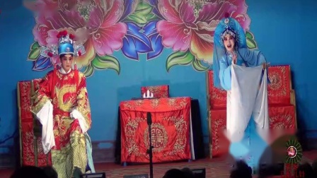 川剧《泾河牧羊》陈颖  谢晖 姊妹花川剧团