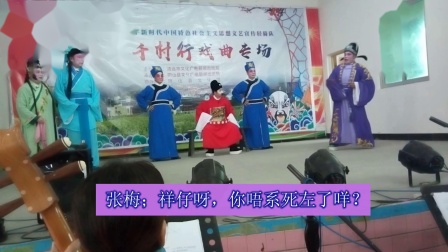 小粤剧《智断争妻案》丘成业 陈景培 黄宝清等下载