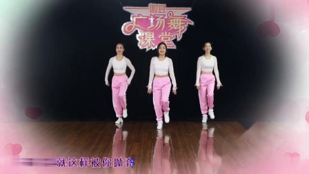 糖豆广场舞课堂《等不起的爱情》