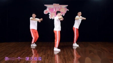 糖豆广场舞课堂《爱情大忽悠》