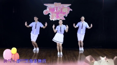 糖豆广场舞课堂《学猫叫》
