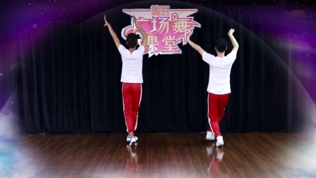 糖豆广场舞课堂《情歌你唱我来和》