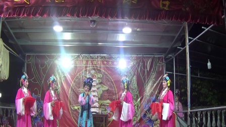 莆仙戏《海神妈祖》选段  主演 陈素云  黄淑英等下载