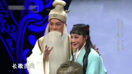 河北梆子《长剑歌 骂酒》选段
