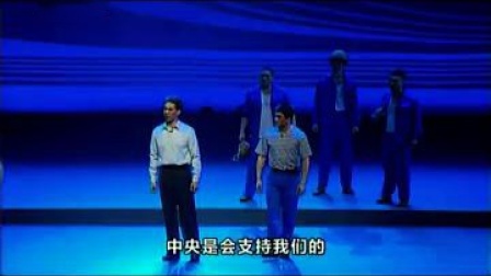 粤剧《风起南粤》节选（二）