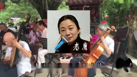 莆仙戏《魂断鳌头》宽青衲袄