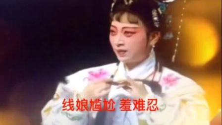 莆仙戏《大战霓虹关》