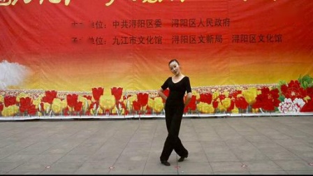 九江百姓健康舞向霞健身舞团《火火的中国》分解下载
