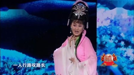 黄梅戏《刘海戏金蟾》选段 演唱 金波 孙雪莲下载