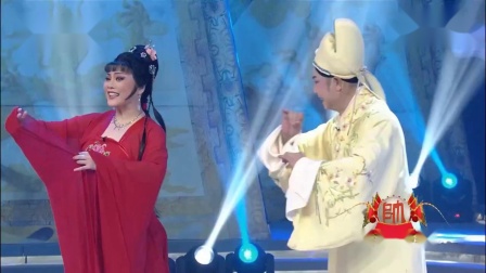黄梅戏《刘海戏金蟾》选段 演唱 萧雅 黄新德下载