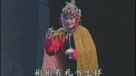 07锡剧《金玉奴》无锡市锡剧院