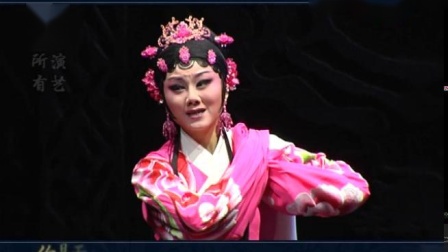 段婷婷 庐剧《孔雀东南飞》忍字头上一把刀下载