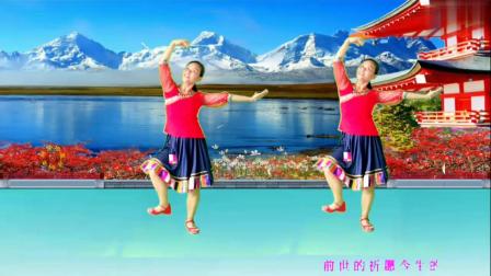 古城辣妈广场舞《爱你无悔三千年》下载