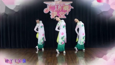 糖豆广场舞课堂《宫墙柳》