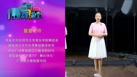 糖豆广场舞《我在春天等你来》柔美形体健身
