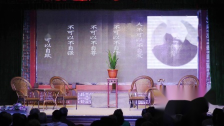 现代川剧《布衣张澜》下集