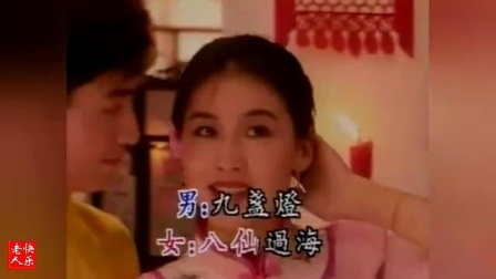 黄梅戏《夫妻观灯》韩再芬 李迎春 演唱下载
