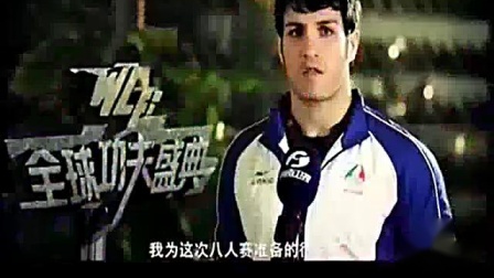 《武林风》 环球拳王争霸赛年终总决赛 一龙