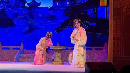 粤剧折子戏《游园惊梦》主演 陈健超 莫燕云下载