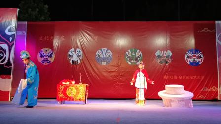 蒲剧《推磨》表演艺术家舒良领衔 张秀珍 陈引兰联袂演出下载