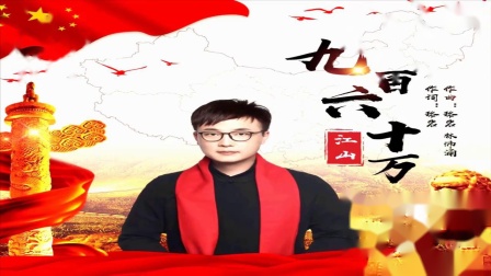 青儿广场舞《九百六十万》网红摆胯舞64步 