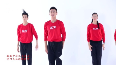 广场舞《中国心》 乌兰图雅 演唱 王广成编