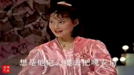 越剧《碧玉簪 头洞房》著名张派传人(吴国兰